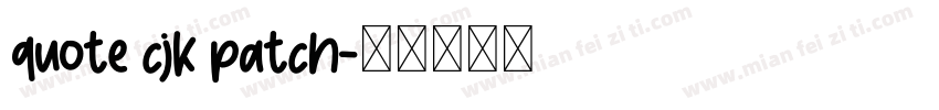 quote cjk patch字体转换
